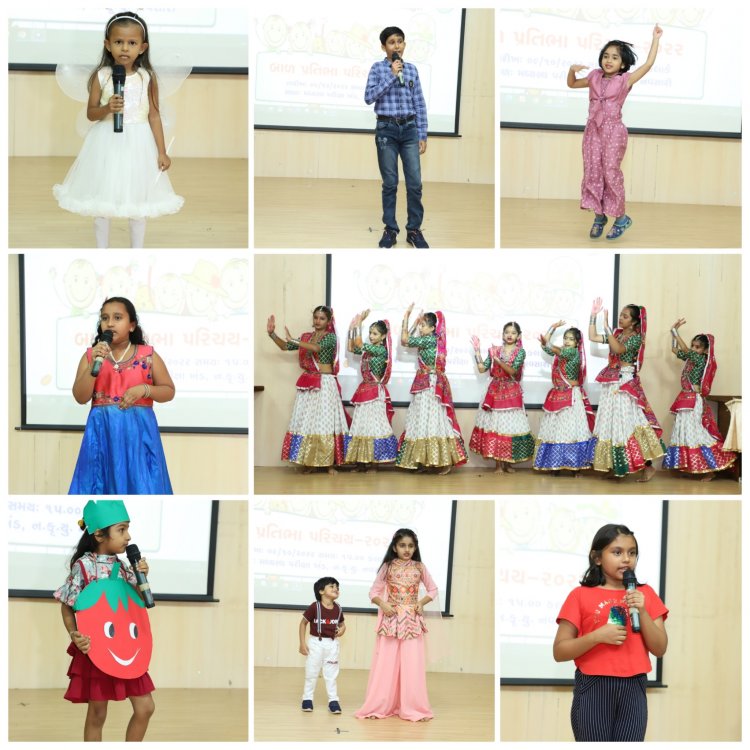 Bal Pratibha Parichay-2022’- A Prize distribution and cultural program for childrens was organized by ‘Karmachari Kalyan Mandal'.