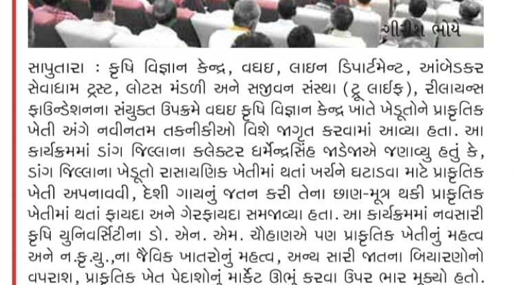 Celebration of Technology Week  