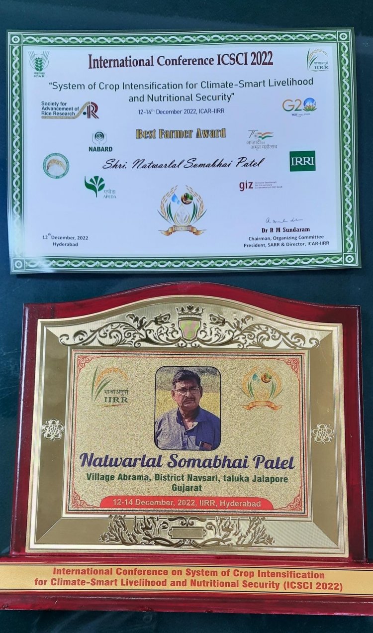 ‘Best Farmer Award’ in the International conference on “System of crop intensification for climate-smart livelihood and nutritional security” organized by ICAR-Indian Institute of Rice Research, Hyderabad during December 12-14, 2022.