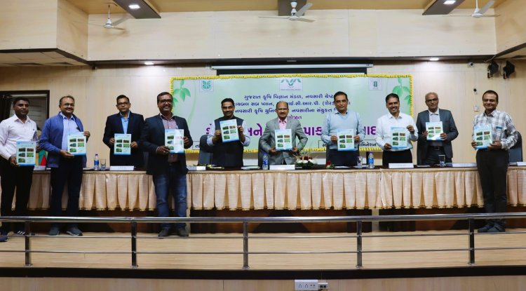 Seminar on ‘શેરડી અને ડાંગર પાક પરિસંવાદ’.