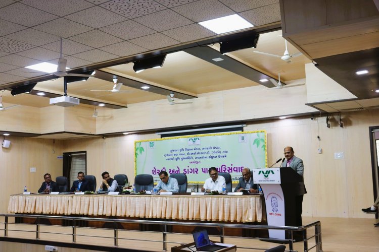 Seminar on ‘શેરડી અને ડાંગર પાક પરિસંવાદ’.