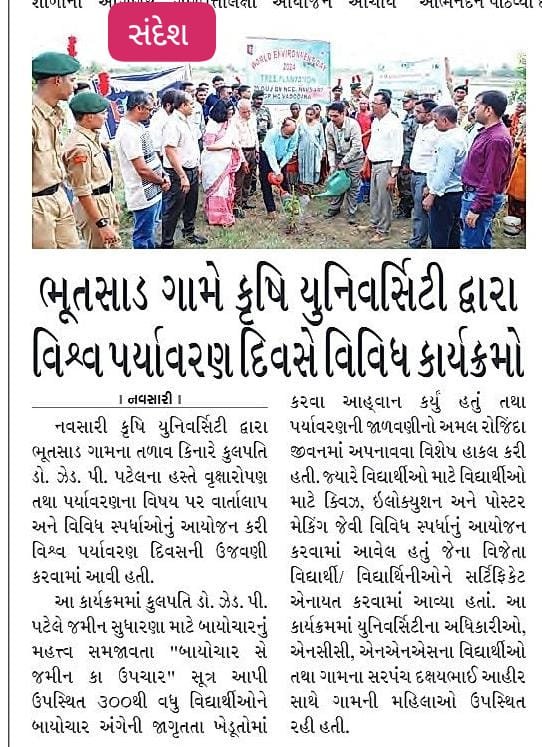 World Environment Day was celebrated by the N. M. College of Agriculture, ASPEE College of Horticulture, and College of Forestry, Navsari through various programs on June 5, 2024.