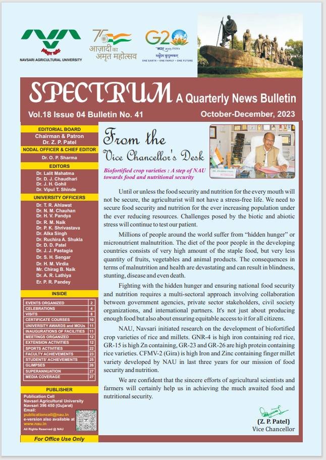 Hon’ble Vice-Chancellor Dr. Z. P. Patel received 1st copy of spectrum (Quarterly News Bulletin of NAU) Vol. 18 Issue 4 Bulletin No. 41 from Dr. O. P. Sharma, Nodal Officer, Publication Cell & Dean, AABMI 