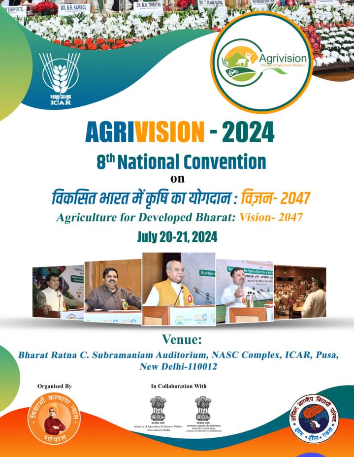 The poster for the 8th National Conference of Agrivision, titled 'Contribution of Agriculture in Developed India: Vision-2047,' scheduled to be held at Delhi during July 20-21, 2024 was unveiled by the Hon'ble Vice-Chancellor Dr. Z. P. Patel