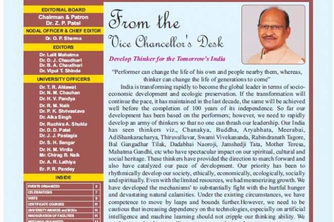 Hon’ble Vice-Chancellor Dr. Z. P. Patel received 1st copy of SPECTRUM 