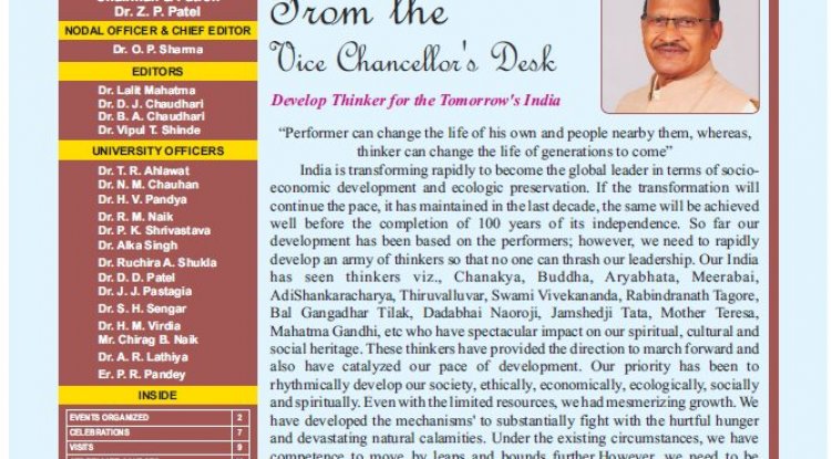 Hon’ble Vice-Chancellor Dr. Z. P. Patel received 1st copy of SPECTRUM 