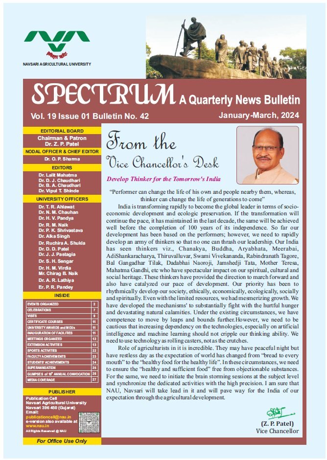 Hon’ble Vice-Chancellor Dr. Z. P. Patel received 1st copy of SPECTRUM 