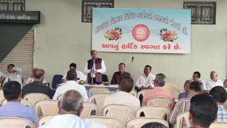 Kheduth Shibir organized by the Nagdhara Co-operative Society