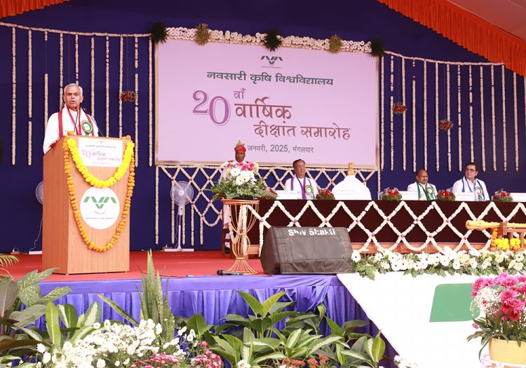 The 20th Annual Convocation of Navsari Agricultural University was held today (January 7, 2025)