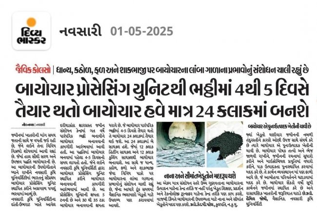 Speeding up sustainability!