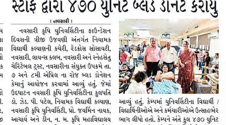 Blood Donation Camp on the Occasion of NAU Foundation Day