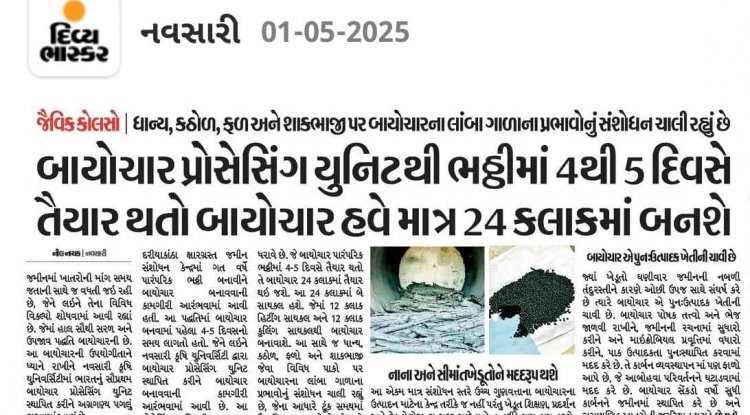 Speeding up sustainability!