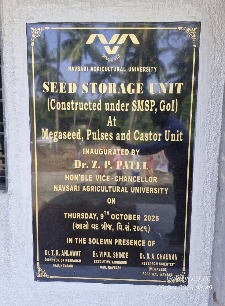 Inaugurated Gujarat’s first-ever medium-term seed conservation facility, “Seed Bank,” along with a “Seed Storage Godown” at Megaseed (Project)