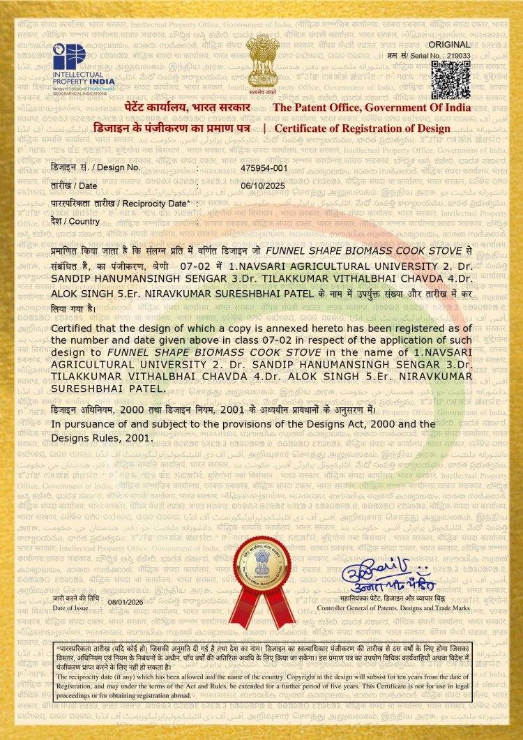 Successful Registration of their patent titled “Funnel Shape Biomass Cook Stove.”