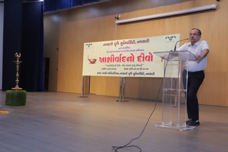  નવસારી કૃષિ યુનિવર્સિટી, નવસારી ખાતે તા. ૧૭ સપ્ટેમ્બર, ૨૦૨૬ના રોજ ‘સેવા સંકલ્પ અભિયાન’ અંતર્ગત ‘આશીર્વાદનો દીવો’ સદભાવના કાર્યક્રમનું ભવ્ય આયોજન કરવામાં આવ્યું.