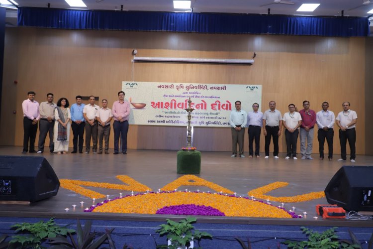  નવસારી કૃષિ યુનિવર્સિટી, નવસારી ખાતે તા. ૧૭ સપ્ટેમ્બર, ૨૦૨૬ના રોજ ‘સેવા સંકલ્પ અભિયાન’ અંતર્ગત ‘આશીર્વાદનો દીવો’ સદભાવના કાર્યક્રમનું ભવ્ય આયોજન કરવામાં આવ્યું.