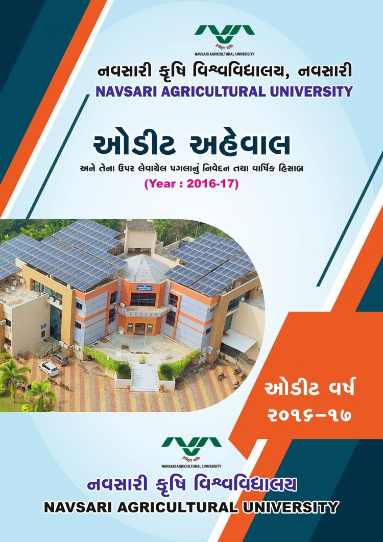 29th Finance Committee Meeting of Navsari Agricultural University