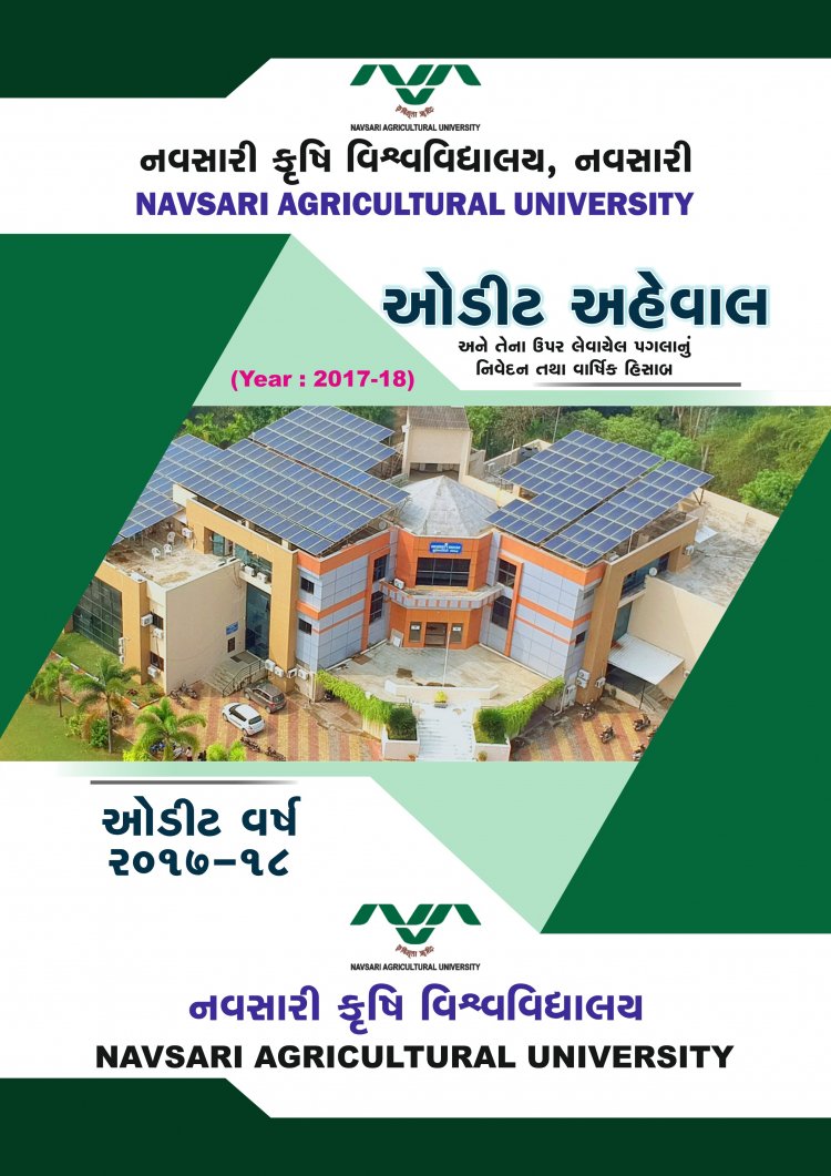 29th Finance Committee Meeting of Navsari Agricultural University